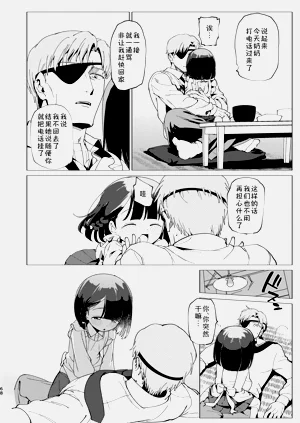 第69页图