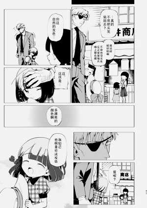 第72页图
