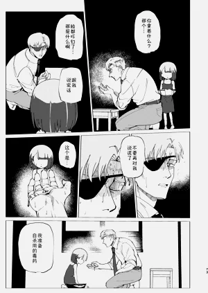 第74页图