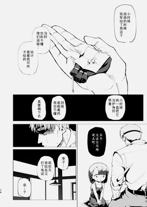 第75页图