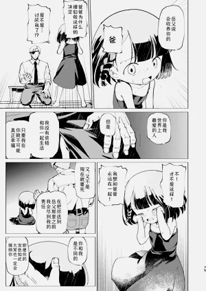 第76页图