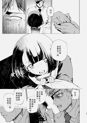 第78页图