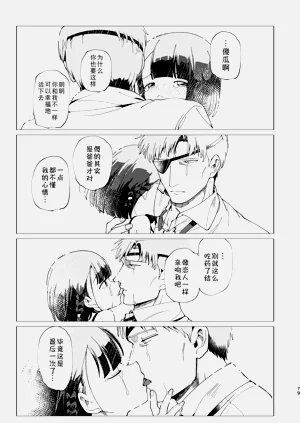 第80页图
