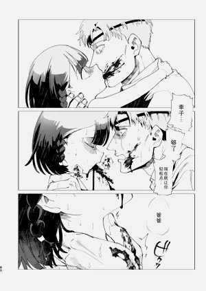 第81页图