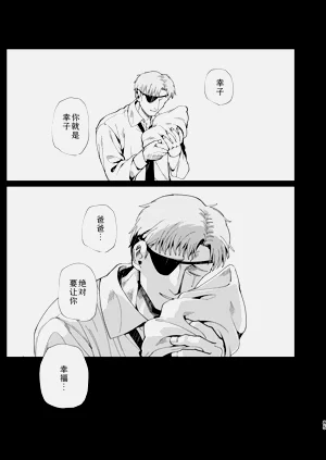 第86页图