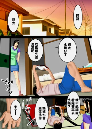 第2頁圖