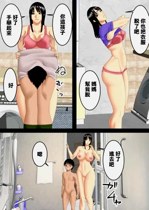 第3頁圖