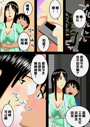 第9頁圖