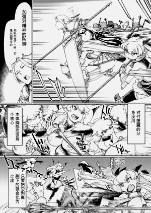 第38頁圖