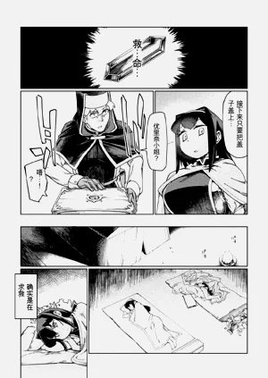 第44頁圖