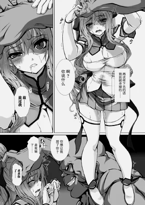第9頁圖