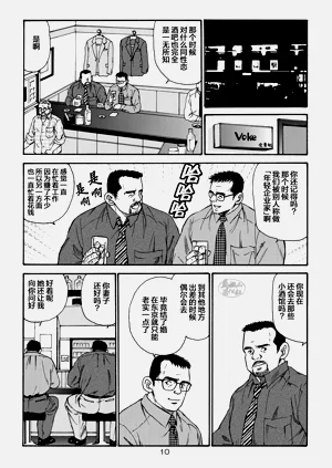 第10頁圖
