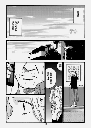 第103頁圖