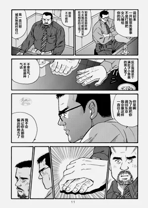 第11頁圖