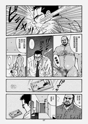 第111頁圖