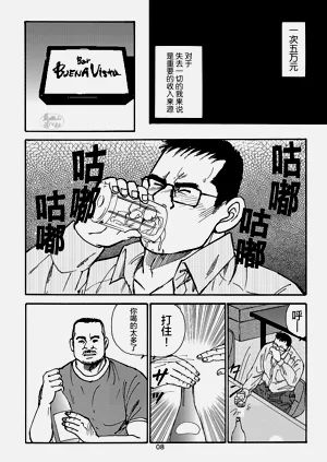 第112頁圖