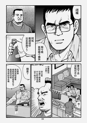 第113頁圖
