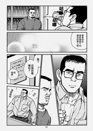 第114頁圖