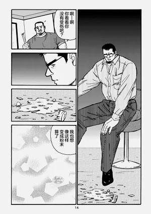 第118頁圖