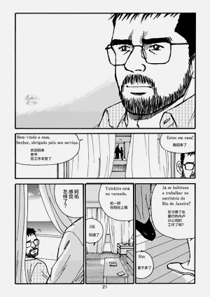 第125頁圖