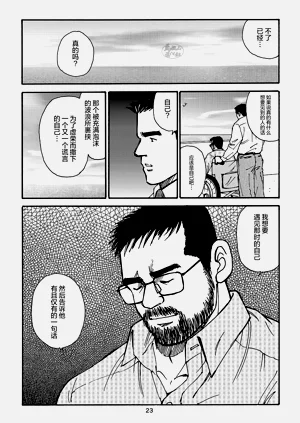 第127頁圖