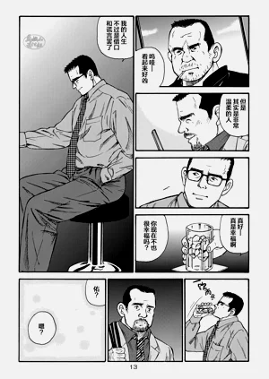 第13頁圖