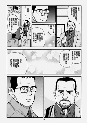 第14頁圖