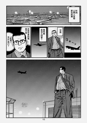 第15頁圖