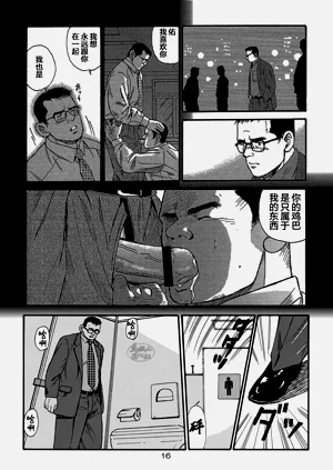 第16頁圖