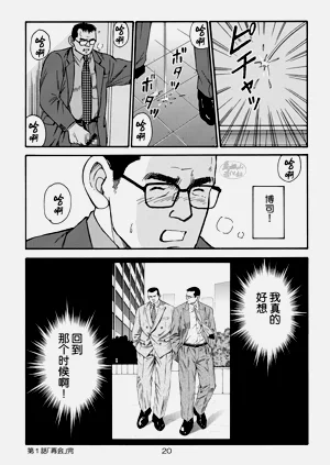 第20頁圖