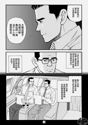 第30頁圖