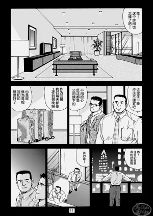 第31頁圖