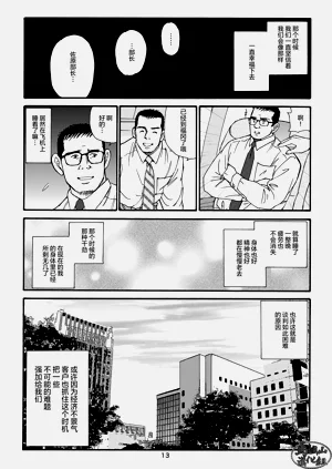 第33頁圖