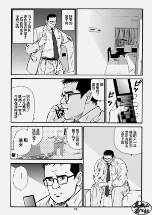 第35頁圖