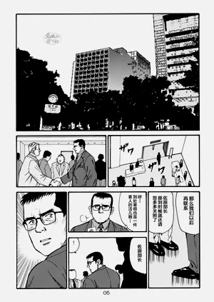 第5頁圖