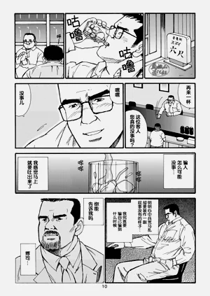 第50頁圖