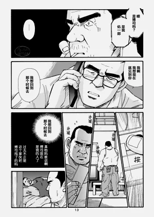 第53頁圖
