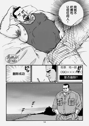 第54頁圖