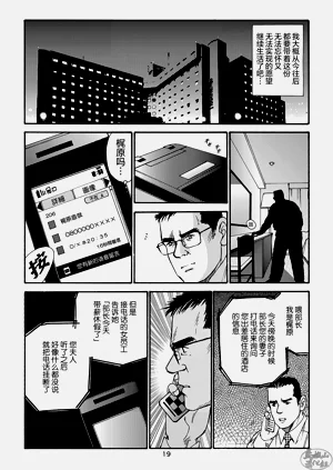 第79頁圖