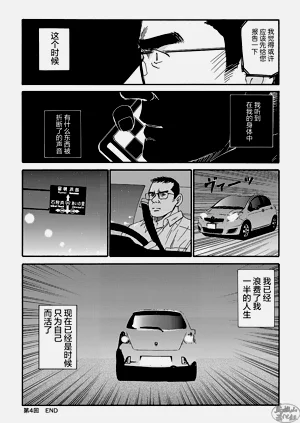第80頁圖