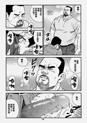 第88頁圖