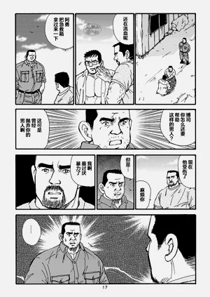 第97頁圖