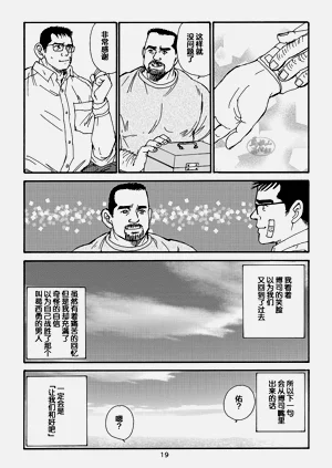 第99頁圖