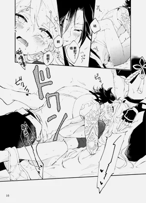 第14頁圖