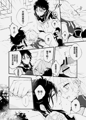 第16頁圖