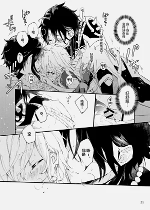 第19頁圖