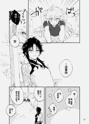 第21頁圖