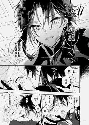 第23頁圖