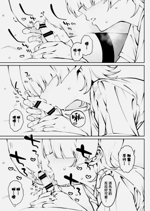 第22頁圖