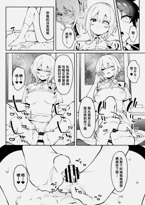 第31頁圖